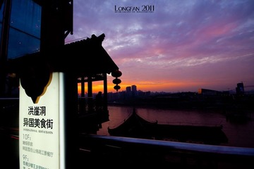 公元2011年6月23日@重庆@火烧云！