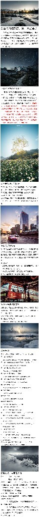 上课时间是晚上8:30<br />
最后，关于我和艾清你们都懂的<br />
