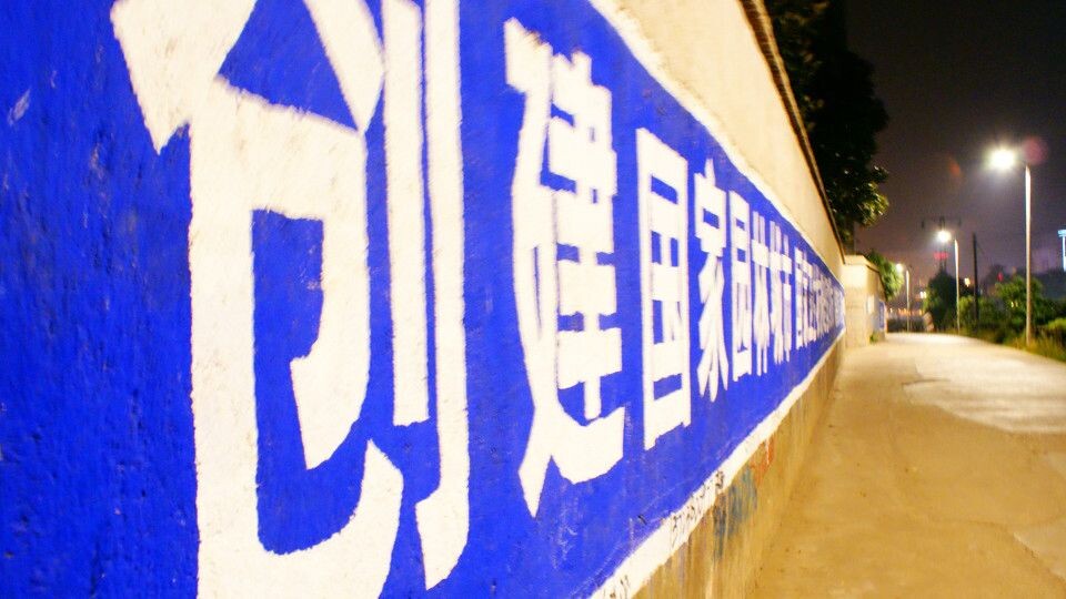 夜景<br />
