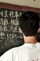 背影