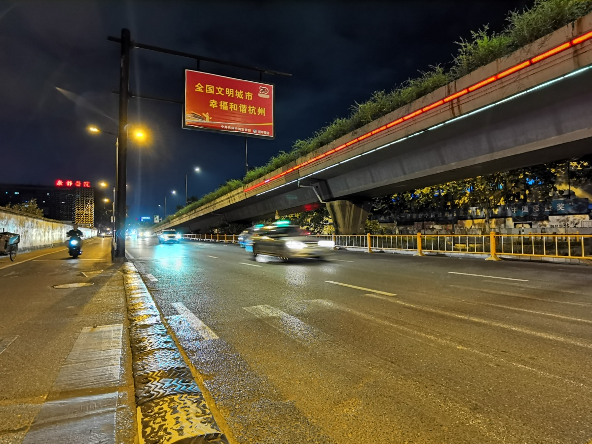 杭州夜马路譬如朝露去日苦多