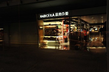 DSC_2013.JPG