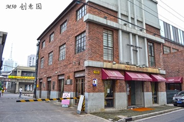 2012.07.13-M50创意园.jpg