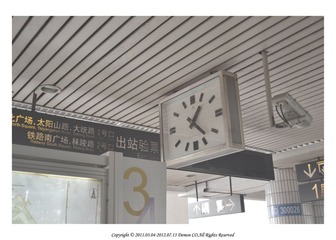 2012.07.13-到达时间.jpg