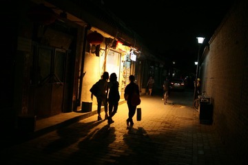 北京.南锣鼓巷的夜