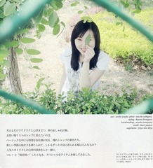 DSC05151-vert