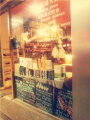 Cafe、