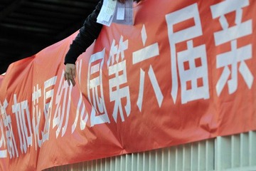 运动会2011-27.jpg