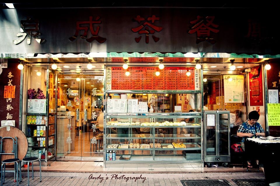 茶餐厅<br />
