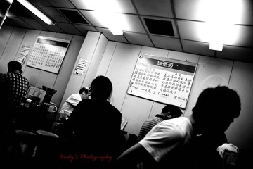 冰室
