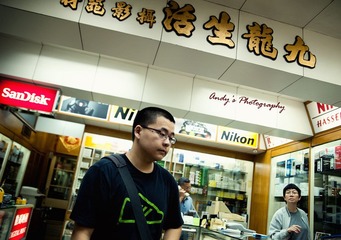 九龙生活