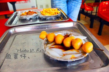 鱼丸