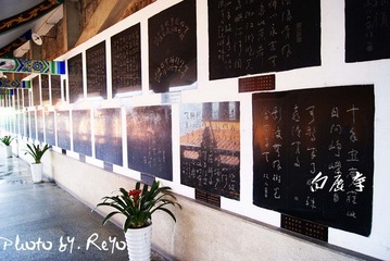 白鹿寺。