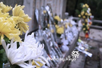 花祭