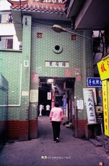 石牌