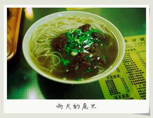 雨天的尾巴