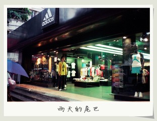 雨天的尾巴