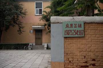 日租广告.JPG