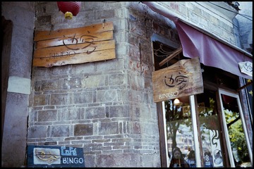 Scan-130901-0002-2