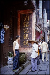 Scan-130901-0040-2