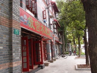 故宫木家具20110714_115834_078