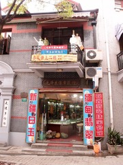 历史建筑20110714_123912_120