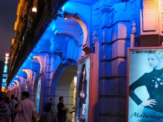 蔚蓝时尚展示廊20110902_183423_067.JPG