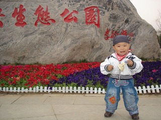 唐山大南湖