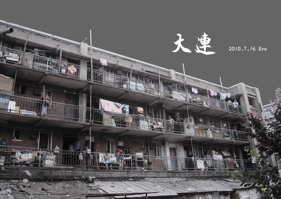 市井大连<br />
大连交大小吃街居民楼