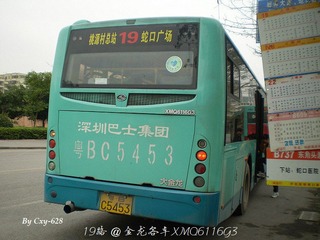 1249512793a84jjdmqes3m.jpg
