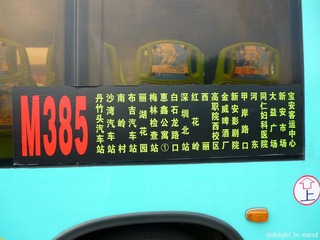P1070070.jpg