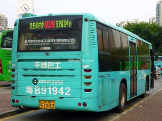 P1070087.jpg