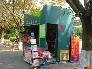 P1080069.jpg