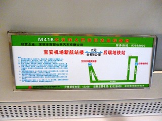 P1120214