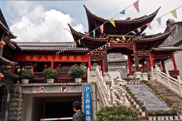 P5280662.jpg