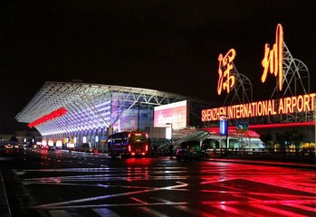 SHENZHEN INTERNATIONAL AIRPORT