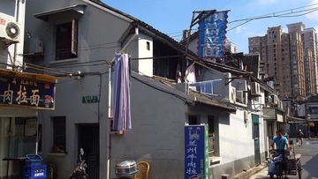 共和国拉面