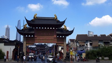 山寨老街2