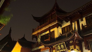 文昌