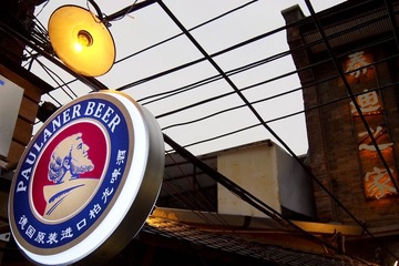 视野
