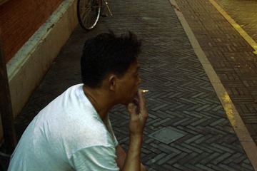 闷