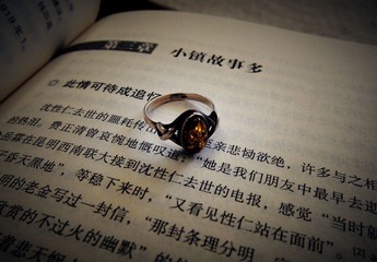 我戒，我心