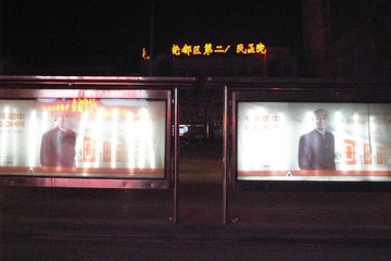 R1012436.JPG