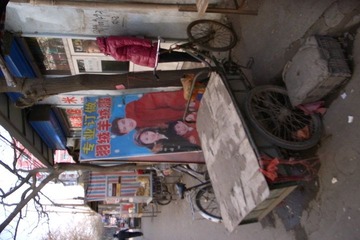 R1012684.JPG