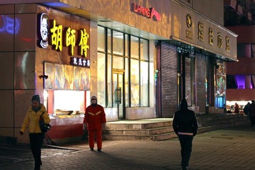 IMG_6885.JPG