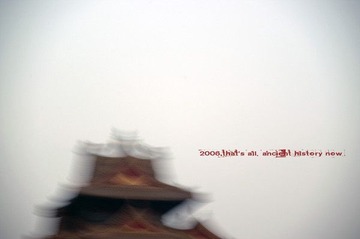 2006 winter，beijing