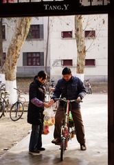 回家