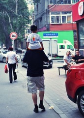 父与子