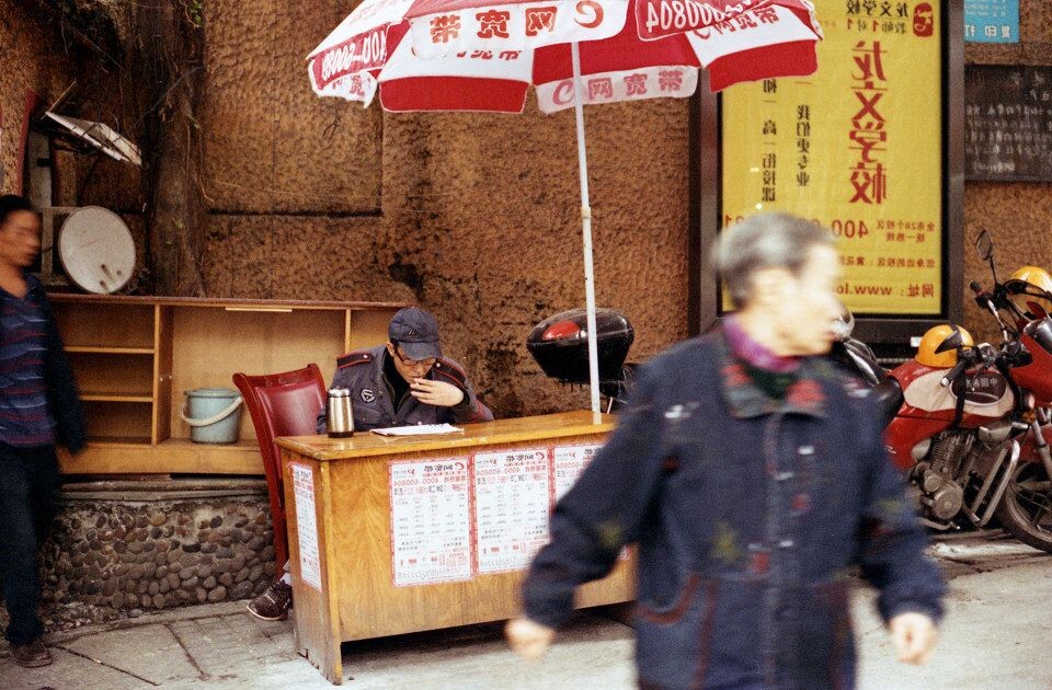 CONTAX ZEISS 50 1.4<br />
十八梯附近
