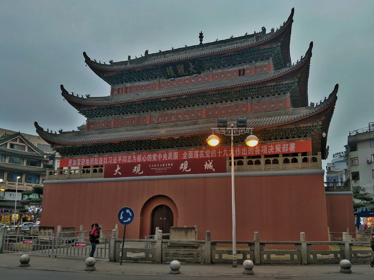 大观楼四川省宜宾市